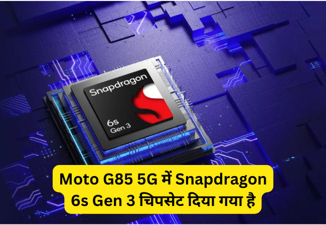 Moto G85 5G Performance