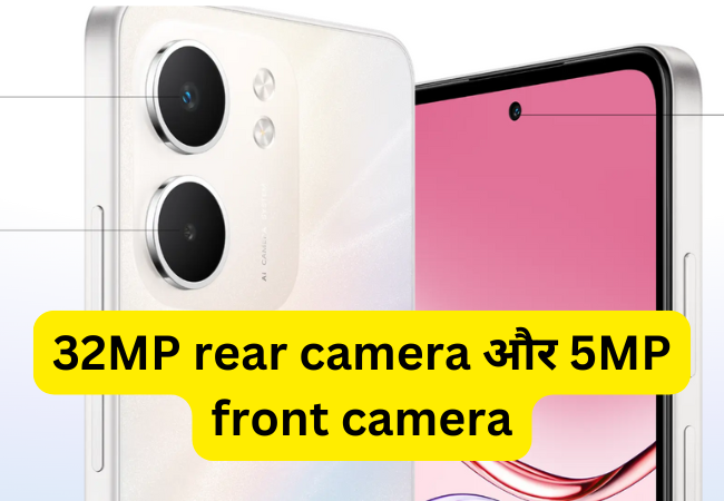 32MP rear camera और 5MP front camera
