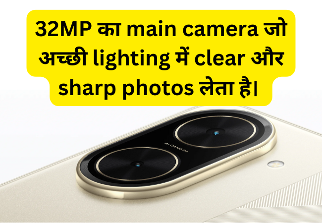 32MP का main camera