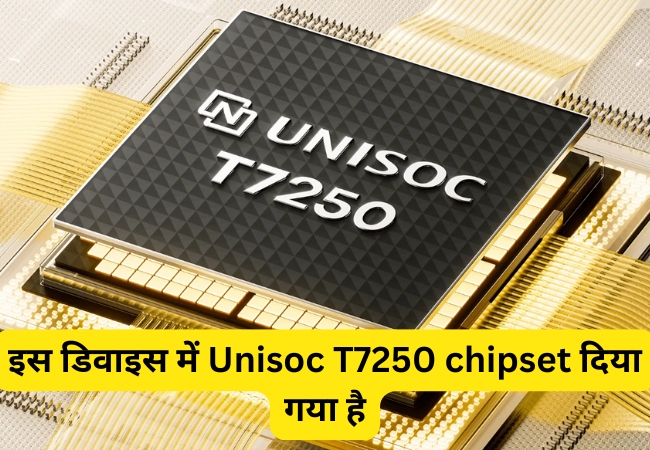 इस डिवाइस में Unisoc T7250 chipset दिया गया है