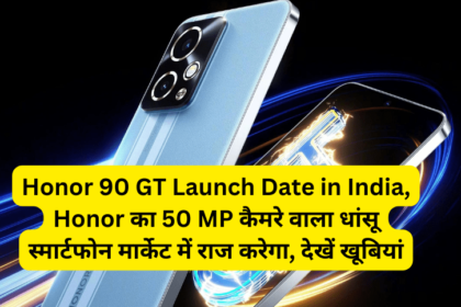 Honor 90 GT Launch Date in India