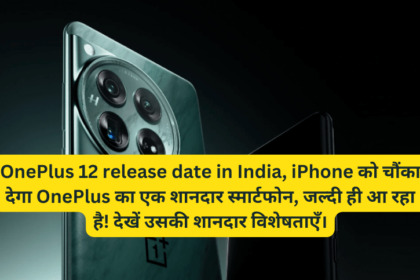 OnePlus 12 release date in India