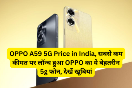 OPPO A59 5G Price in India