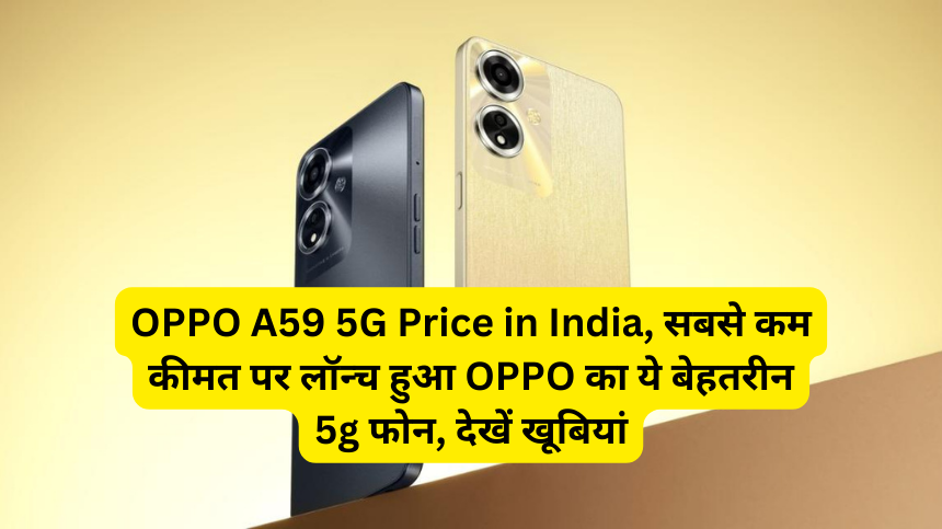 OPPO A59 5G Price in India