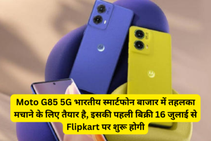 Moto G85 5G
