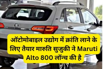 Maruti Alto 800